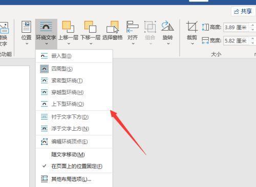 如何从图片中快速提取文字？教程步骤是什么？  第2张