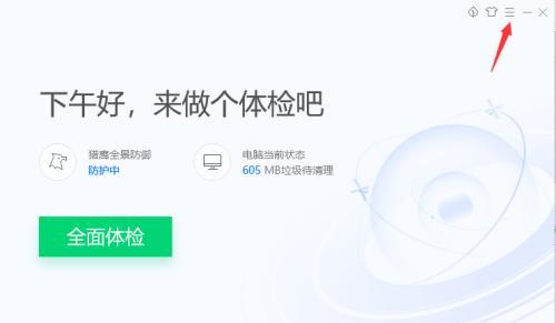 如何彻底清除电脑病毒？这些小妙招你都知道吗？  第2张