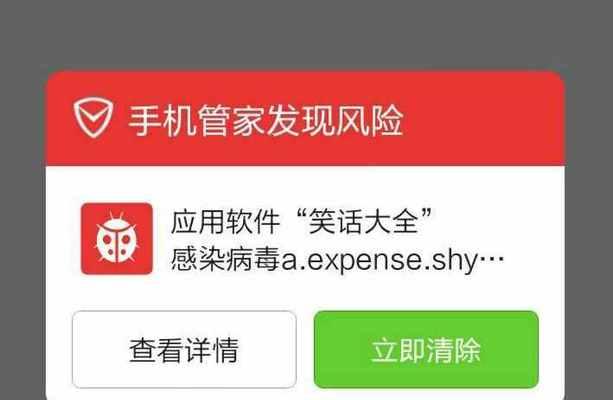 如何彻底清除电脑病毒？这些小妙招你都知道吗？  第3张