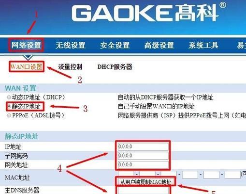 如何选购千兆路由器？选购时应注意哪些技巧？  第3张