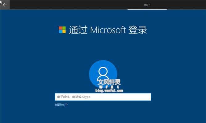 如何一键安装win10系统？安装过程中常见问题有哪些？  第2张