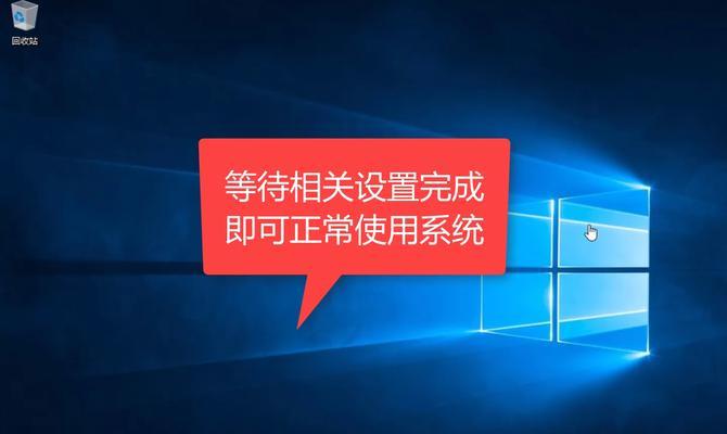 如何一键安装win10系统？安装过程中常见问题有哪些？  第3张