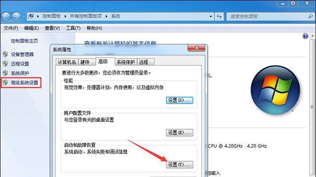 如何设置电脑每天自动开机？需要哪些步骤？  第1张