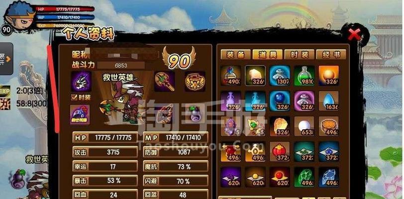 造梦西游3沙僧装备掉落大全？如何获取沙僧最强装备？  第1张