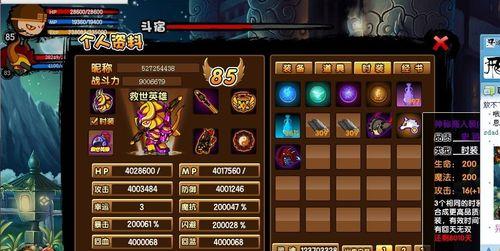 造梦西游3沙僧装备掉落大全？如何获取沙僧最强装备？  第3张