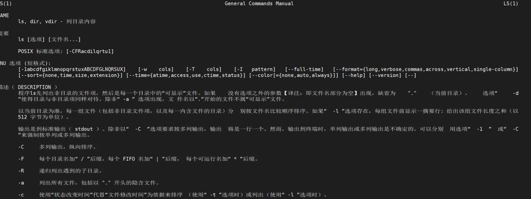 面试中常问的Linux命令有哪些？如何熟练掌握它们？  第1张