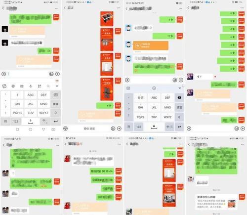 如何制定有效的微信社群营销推广方案？常见问题有哪些？  第1张