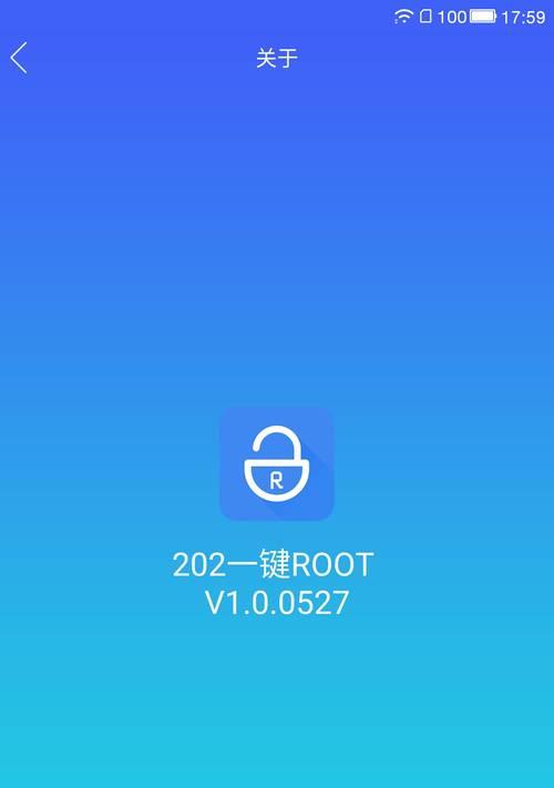 如何使用推荐安卓一键root神器？常见问题有哪些？  第2张
