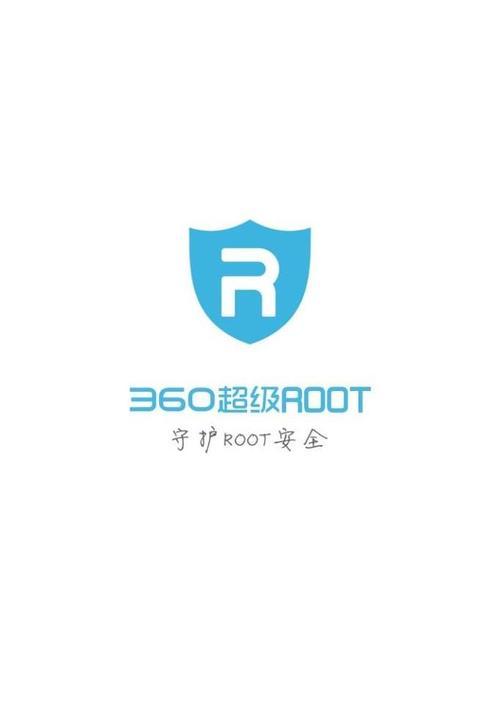 如何使用推荐安卓一键root神器？常见问题有哪些？  第1张