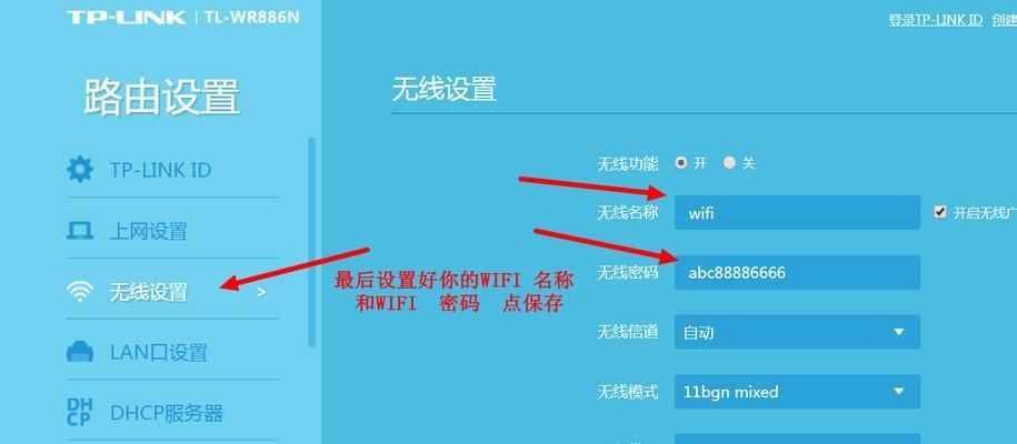 如何提高自家wifi网速？有效方法有哪些？  第2张