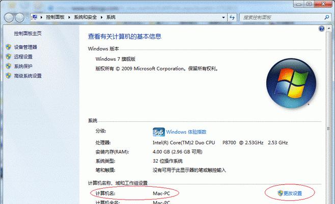 局域网共享打印机设置办法？如何快速配置打印机共享？  第3张