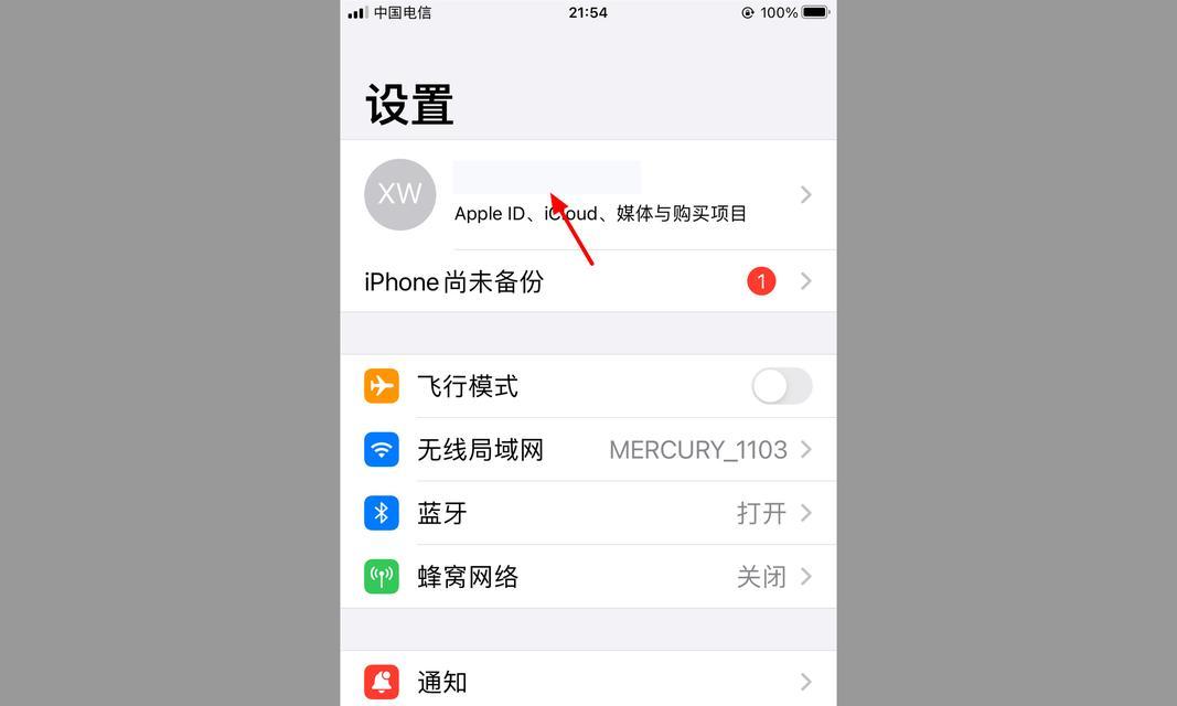 如何清理iCloud照片垃圾？满了怎么办？  第1张