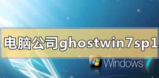 ghost32手动安装ios教程？遇到问题怎么办？  第2张