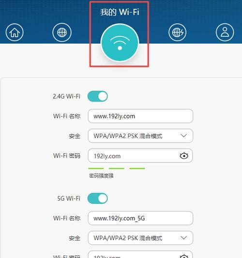 如何设置台式电脑密码？设置密码后如何管理？  第3张