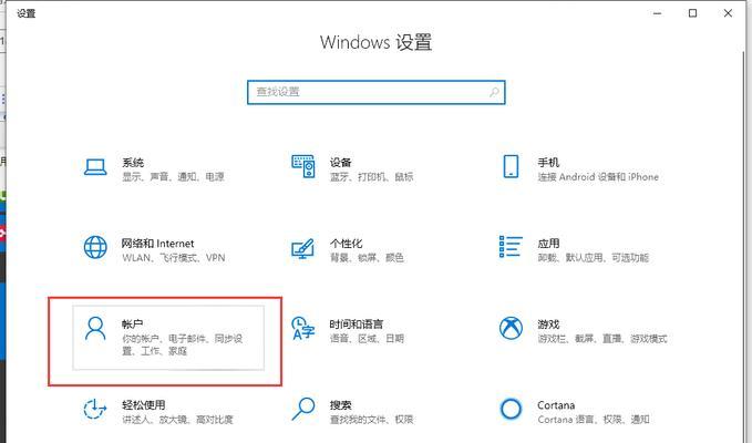 如何设置台式电脑密码？设置密码后如何管理？  第2张