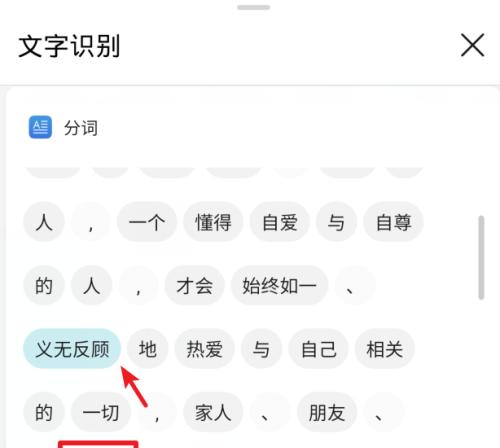 图片文字提取免费工具推荐？如何选择最佳工具？  第1张