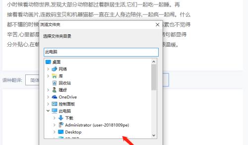 图片文字提取免费工具推荐？如何选择最佳工具？  第2张