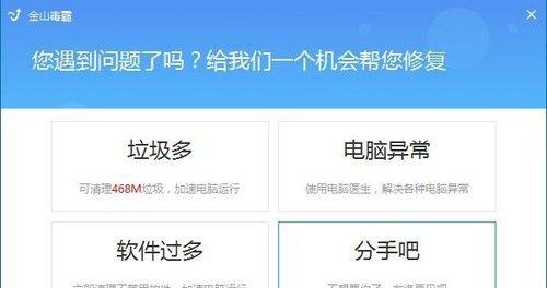 卸载的应用如何找回？有哪些步骤和技巧？  第1张