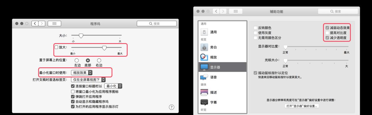 旧笔记本如何恢复流畅？试试这些提速技巧！  第1张
