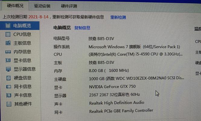 旧笔记本如何恢复流畅？试试这些提速技巧！  第2张