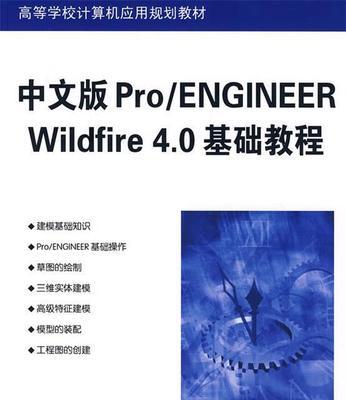 计算机教程入门基础知识有哪些？如何快速掌握计算机基础？  第1张