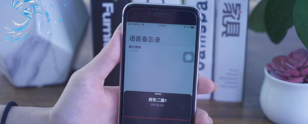 手机录音功能怎么用？常见问题有哪些解决方法？  第3张