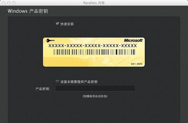 正版windows10激活密钥如何获取？激活过程中常见问题有哪些？  第3张