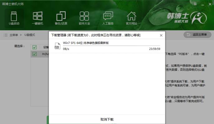 电脑u盘启动系统教程？如何制作并使用U盘启动盘？  第1张