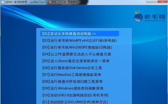 电脑u盘启动系统教程？如何制作并使用U盘启动盘？  第2张
