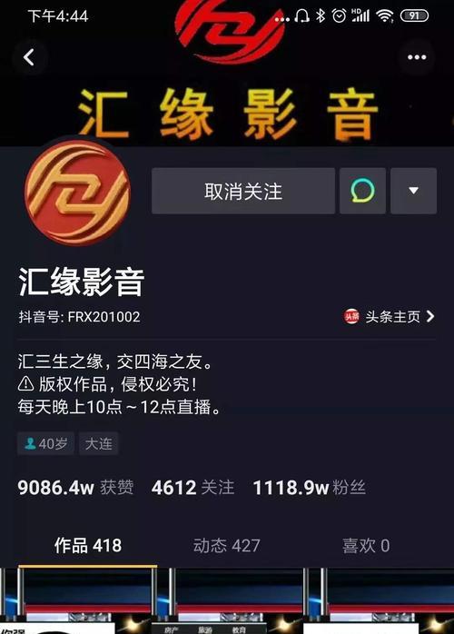 如何有效增加抖音浏览量？掌握这些方法轻松提升曝光率！  第1张