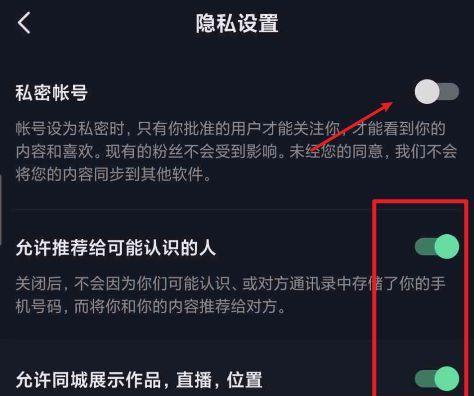 如何有效增加抖音浏览量？掌握这些方法轻松提升曝光率！  第3张