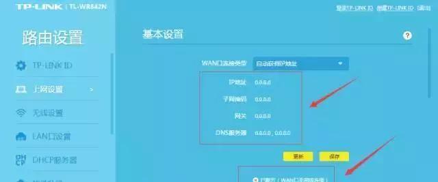 宽带故障了怎么办？自己解决的方式有哪些？  第2张