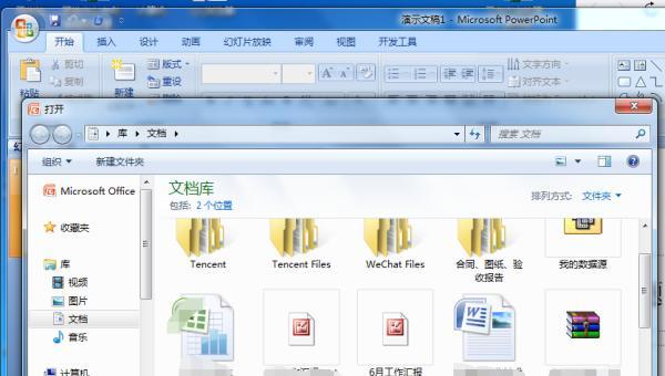 tmp文件打开乱码怎么办？有效解决方法有哪些？  第2张
