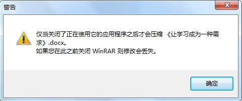 如何解开带密码的压缩文件？解压密码丢失怎么办？  第2张