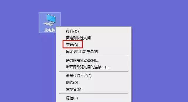电脑待机模式黑屏唤醒方法？如何快速唤醒电脑？  第3张