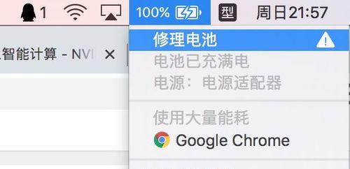 电脑待机模式黑屏唤醒方法？如何快速唤醒电脑？  第2张