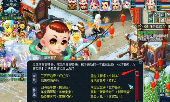 2023年最火的网页游戏有哪些？它们的特点和常见问题是什么？  第2张