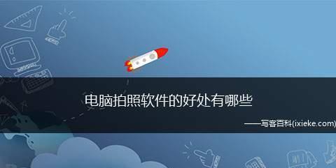 哪些软件能有效保护电脑安全？如何选择最佳的电脑安全软件？  第2张