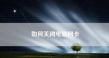 哪些软件能有效保护电脑安全？如何选择最佳的电脑安全软件？  第1张