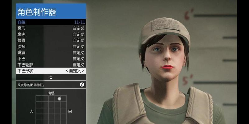 如何获取GTA5女性角色捏脸数据？捏脸数据大全包含哪些内容？  第3张