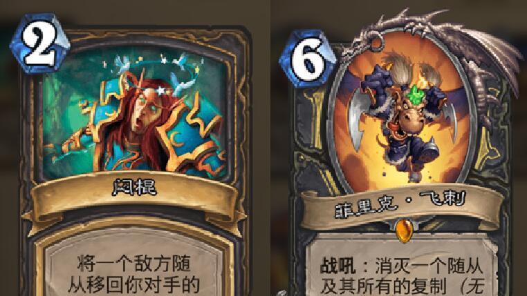 炉石传说盗贼卡组如何登顶？最新卡组详解是什么？  第3张