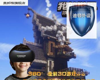 无需手柄的vr游戏有哪些？如何体验这些游戏？  第3张