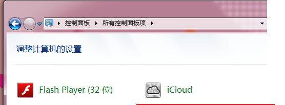 笔记本没有声音怎么办？如何快速解决笔记本无声问题？  第3张