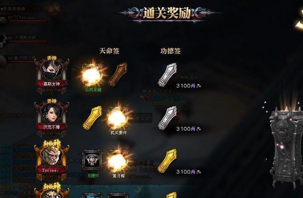 斗战神血牛刷图装备怎么选？装备搭配有哪些技巧？  第1张
