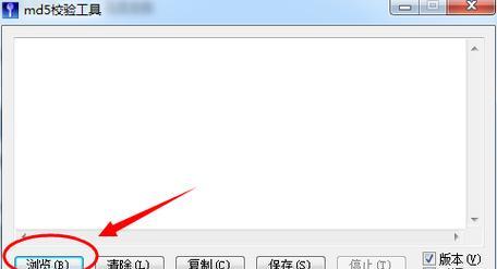 视频批量修改md5的方法是什么？如何快速修改视频文件的md5值？  第1张