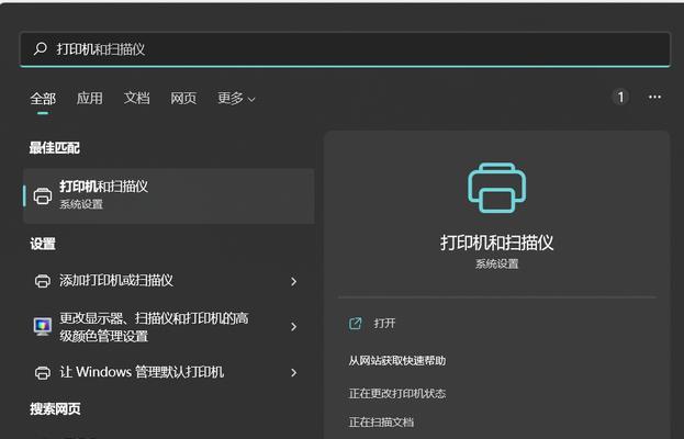如何设置电脑共享另一台电脑？遇到问题怎么办？  第3张