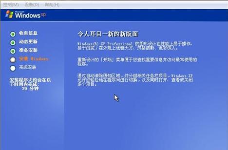电脑系统安装教程？如何一步步完成系统安装？  第1张