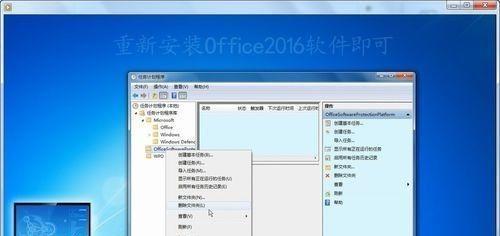 电脑系统安装教程？如何一步步完成系统安装？  第3张
