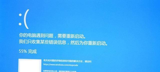 电脑频繁死机是怎么回事？如何解决？  第3张
