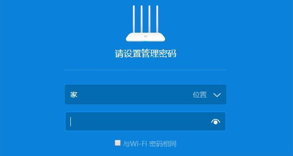 手机无线网密码忘记怎么办？如何修改无线网密码？  第1张